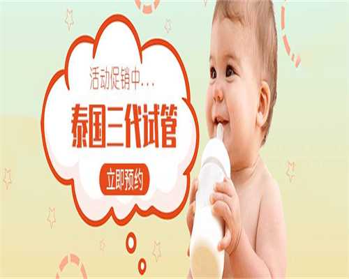贵州双胞胎要花多少钱？三个真实案例告诉你费用构成