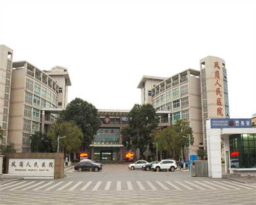 高龄试管包成功,子宫内膜a型和b型有什么区别