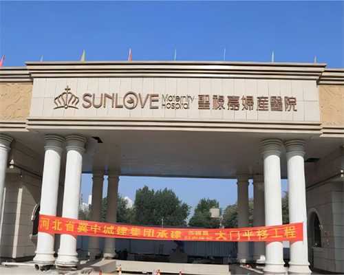 捐卵代孕费用,子宫后位的症状是什么？子宫后位是啥意思?？