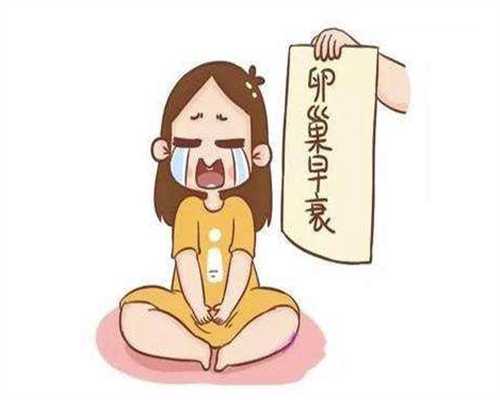 代怀孕网费用：多囊卵巢综合症的调理吃什么药比较好？多囊卵巢综合症要吃什么调理？