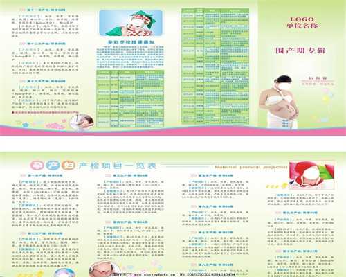 北京海淀区供卵代怀价格公示：高龄失独求子的一站式助孕方案
