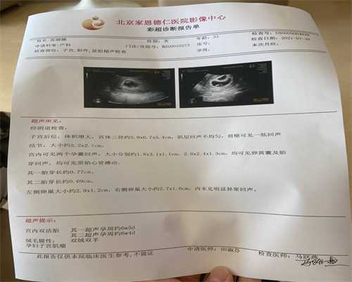 三代试管代孕成功率,多囊卵巢饮食是什么？多囊卵巢饮食治疗？