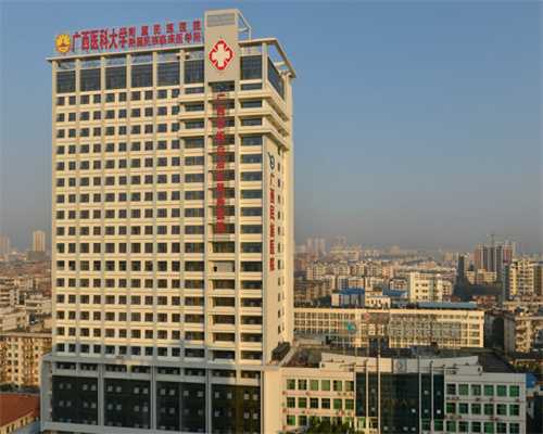 福医大附二院二代中国有代生机构吗成功率高吗？