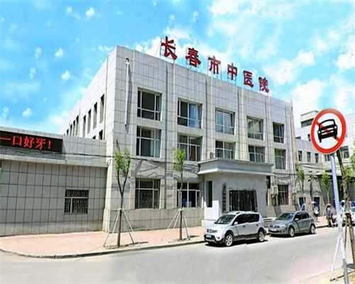 北京美中宜和试管婴儿怎么样？高端私立医院对比专业助孕中介